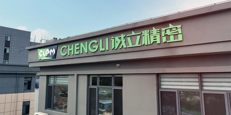 شركة CHENGLI للكاسرات الهيدروليكية